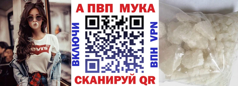 цена   Барабинск  мориарти наркотические препараты  A PVP мука 