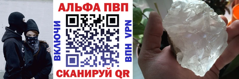 Alfa_PVP мука Барабинск