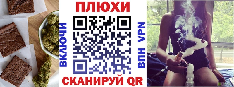 Печенье с ТГК конопля Барабинск