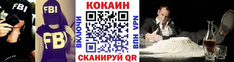 что такое Барабинск Кокаин 98%