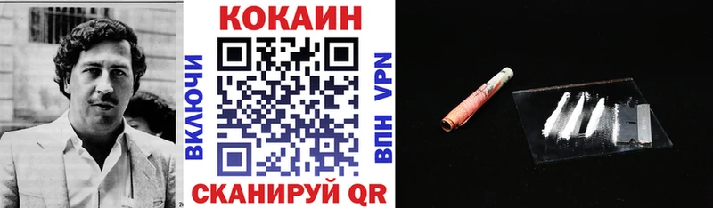COCAIN 97% Барабинск