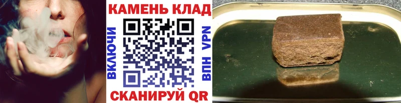 хочу   Барабинск  ГАШИШ гашик 
