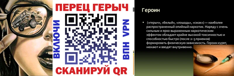 блэк спрут tor  Барабинск  Героин хмурый 