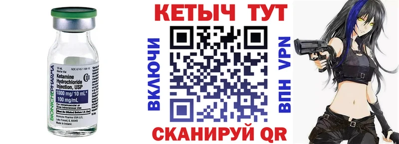 КЕТАМИН ketamine  Барабинск 