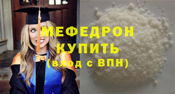 MESCALINE Беломорск