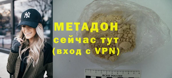 герыч Бородино