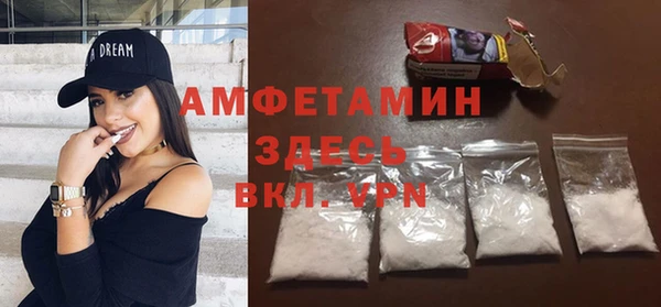 мескалин Бугульма
