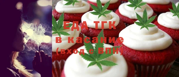 мескалин Бугульма