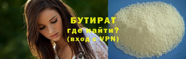 jwh Бронницы