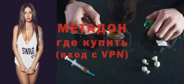 jwh Бронницы