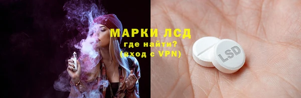 MESCALINE Беломорск