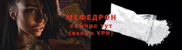 ешки Богородицк