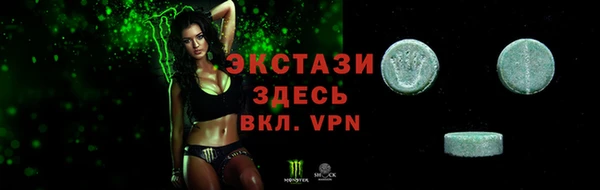 MESCALINE Беломорск