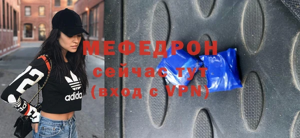 амфетамин Балабаново