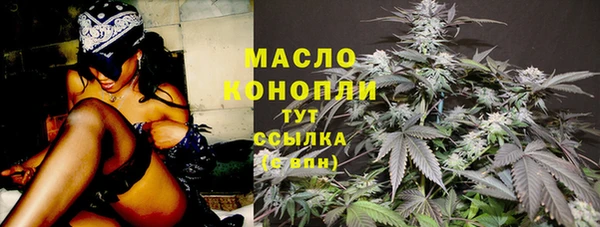 марки lsd Сафоново