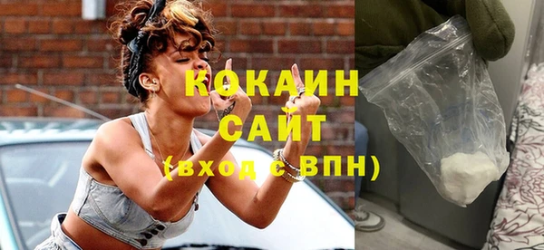 марихуана Саяногорск