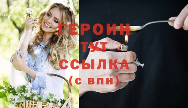 ешки Богородицк
