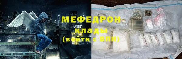 трава Белокуриха