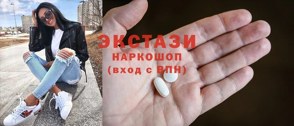 мдма Сатка