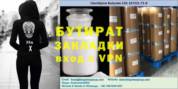 мескалин Бугульма