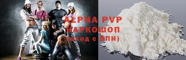 а пвп мука Белоозёрский