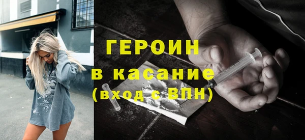 крисы Богородск