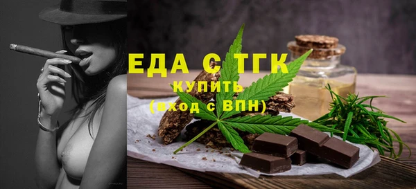 2c-b Богданович