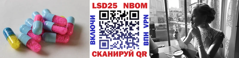 ссылка на мегу ссылка  Барабинск  LSD-25 экстази кислота 