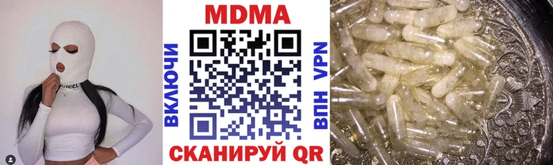 MDMA VHQ  где купить наркоту  Барабинск 