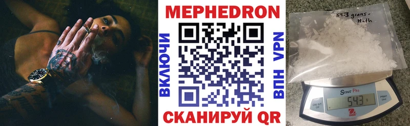 МЕГА маркетплейс  Барабинск  Меф мука 