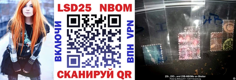 Марки 25I-NBOMe 1,5мг  Барабинск 