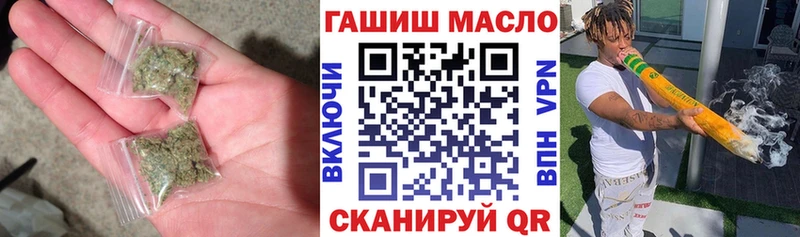 Дистиллят ТГК вейп Барабинск