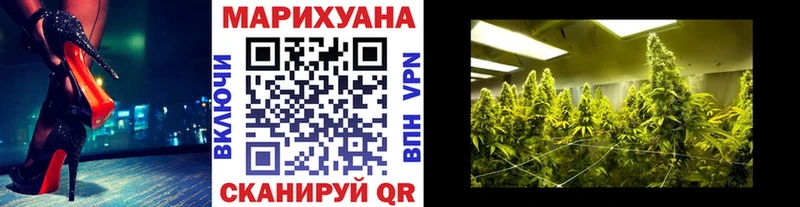 Каннабис сатива  где продают   Барабинск 